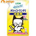  заколка-резинка toosiko*unchi специальный дезодорация & устранение бактерий кошка для .... для 280ml