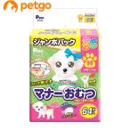 P.one(ピーワン) 男の子＆女の子のためのマナーおむつ のび〜るテープ付き ジャンボパック SSサイズ 64枚