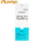 ワンクリーン 犬猫用 15mL（動物用医薬品）