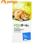 ドロンタール錠 1箱24錠(動物用医薬品)
