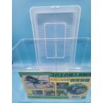 kobae. входить сдерживание садок для разведения средний размер ( перегородка . есть )290×185×205 1 шт 