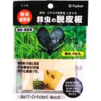 [ Fuji темно синий ] колокольчик насекомое. линька доска *.. пачка .. почтовая отправка 