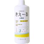 ki.-.H аквариум для ( старый : рыба .....) 1000ml