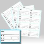 [ Fuji темно синий ] взрослое насекомое данные наклейка *.. пачка .. почтовая отправка 