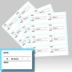 [ Fuji темно синий ] личинка данные наклейка *.. пачка .. почтовая отправка 