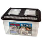 [ бесплатная доставка ] разведение контейнер очень большой пластиковый кейс ( перегородка . нет ) ( чёрный ) 430 × 340 × 260 1 шт 