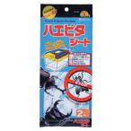 [ Fuji темно синий ] насекомое. - epi ta сиденье *.. пачка .. почтовая отправка 