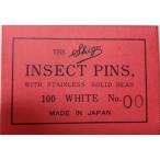 [ Fuji темно синий ] иметь голова энтомологические булавки 00 номер (0.3mm)*.. пачка рейс .. почтовая отправка 