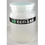 [ бесплатная доставка * Fuji темно синий ] личинка выращивание бутылка 800×20 шт. комплект 