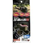 [ Fuji темно синий ].... леса. дерево двойной 220g