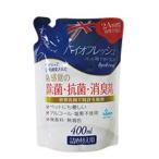 【送料無料】【次世代の除菌・抗菌・消臭】バイオフレッシュ ペット用 デオドラント　詰替え用　400ml×2個セット　※ゆうパケット便にてポスト投函いたします