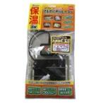 【送料無料】MP-908-NV マルチパネルヒーター 8W