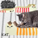 [ бесплатная доставка ]iCat I кошка оригинал ...... кошка длинный [ уголь salmon / желтый зеленый ]
