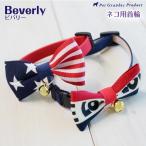  кошка ошейник [ Beverly ] ( колокольчик имеется specification ) симпатичный модный симпатичный 