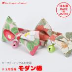  кошка ошейник [ сделано в Японии современный .] ( колокольчик имеется specification ) цвет колокольчик безопасность пряжка крепдешин ткань красивый колокольчик лента . рисунок кошка красивый сверху товар симпатичный мир современный японский стиль 