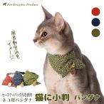  кошка ошейник [ кошка . маленький штамп бандана ] ( колокольчик маленький штамп очарование имеется specification ) Tang . узор симпатичный японский стиль мир рисунок маленький штамп лента популярный товар 