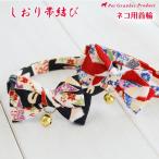  кошка ошейник [ рекламная закладка obi ..] ( колокольчик имеется specification ) мир рисунок японский стиль симпатичный 