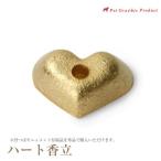 memorial ароматическая палочка low sok для латунный [ Heart . установить ] домашнее животное собака кошка .. товар мемориальная табличка memorial товары домашнее животное домашний алтарь Cocolino(ko колли no)