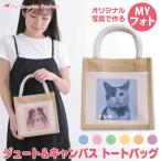  фотография ввод кошка . прогулка сумка название inserting jute парусина большая сумка можно выбрать 6 цвет домашнее животное ребенок семья симпатичный оригинал задний подарок подарок MY фото 