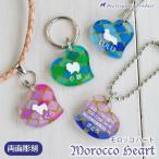  кошка идентификационная бирка название inserting [moroko Heart ] ( двусторонний скульптура ) акрил производства красочный симпатичный glate выполненный под заказ 