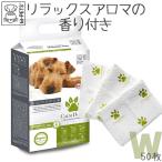 ショッピングペットシーツ 犬 ペットシーツ 香り付き M-PETS CALMDOWN ワイド 50枚入