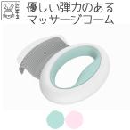  товары для домашних животных собака кошка щетка массаж гребень M-PETS MINI груминг гребень 