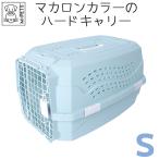  товары для домашних животных собака кошка Carry твердый Carry M-PETS Corsa домашнее животное Carry S размер 