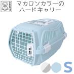  товары для домашних животных собака кошка Carry твердый Carry M-PETSjiro домашнее животное Carry S размер 