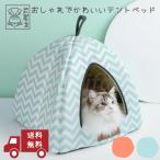  товары для домашних животных собака кошка bed купол bed M-PETStas любитель tipi