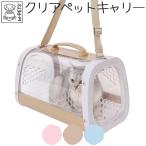  товары для домашних животных собака кошка Carry прозрачный прозрачный M-PETS мед домашнее животное Carry 