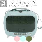  товары для домашних животных собака кошка Carry плечо модель M-PETS TV домашнее животное Carry 