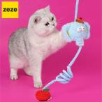  товары для домашних животных кошка ...... игрушка zeze CAT STRING TOY Elephant