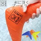  товары для домашних животных собака игрушка M-PETS SPLASH собака игрушка бумеранг 