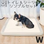 犬 トイレ トイレトレー M-PETS ドッ