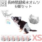 トイレ用品 犬 オムツ メス M-PETS 女の子用オムツ XSサイズ 10枚入 6個セット