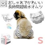  гигиенические средства собака Homme tsu женский M-PETS для девочки Homme tsuS размер 10 листов входит 