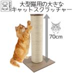  товары для домашних животных кошка коготь ..M-PETS алый Cat Scratch .-