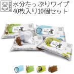 ウェットティッシュ M-PETS ペットクリーニングワイプ 抗菌/バンブー/ココナッツ/アボカド 40枚入り×10個セット