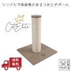  товары для домашних животных кошка башня для кошки M-PETS Sharo n Cat Scratch .-