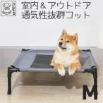  собака кошка раскладушка bed M-PETS ELEVATED собака bed M