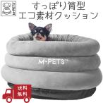  товары для домашних животных собака кошка bed M-PETS LEWIS ECO корзина Petifam