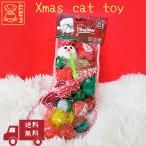 猫 おもちゃ クリスマス M-PETS CHRISTMASキャットトイ ディティー Petifam