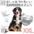  гигиенические средства собака Homme tsu женский M-PETS для девочки Homme tsuXXL размер 10 листов входит 