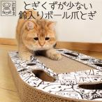  товары для домашних животных кошка .... модный M-PETS URBANSTYLE Freestyle Cat Scratch .-