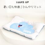 ペット用品 犬 猫 夏用 季節用品 ベッド マット クッション 冷却マット ジェルベッド クール Luuks up Blue Sky Ice Cushion Nest