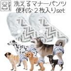  товары для домашних животных собака туалет ta Lee Homme tsuM-PETS... для девочки Homme tsuWASHABLE 2 листов входит 