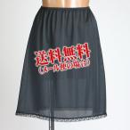 ペチコート　シンプル細レース　ミドル丈