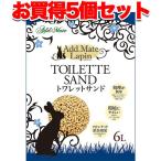 うさぎトイレ砂アドメイトラパン1個...