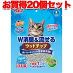 ペティオ 猫 トイレ 砂 1個お得 20個セット Petio W消臭&流せるウッドチップ シャボンの香り1．5L 猫砂 日本製 国産