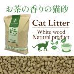 アドメイト お茶の香りの猫砂 7L | Add.Mate 猫 ねこ 全猫種 猫用 国産 桜 消臭効果 トイレ 流せる 燃やせる 可燃ごみ 素早く固まる